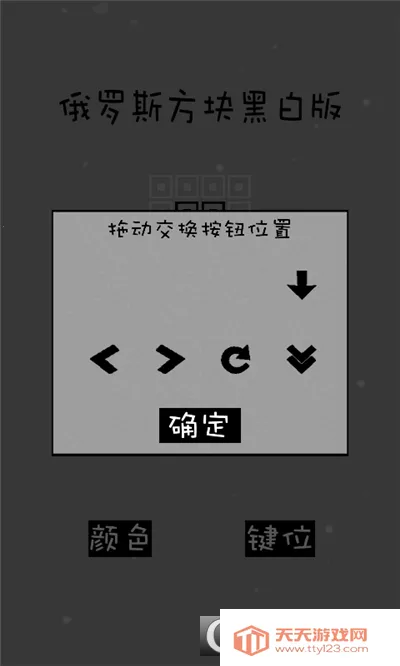 �������˹����ڰװ�(��������С��Ϸ)v2024.3.18 �ٷ������ͼ3