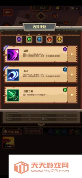 ����ս��2026���°汾