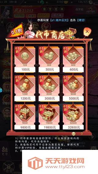 ����ս��2026���°汾