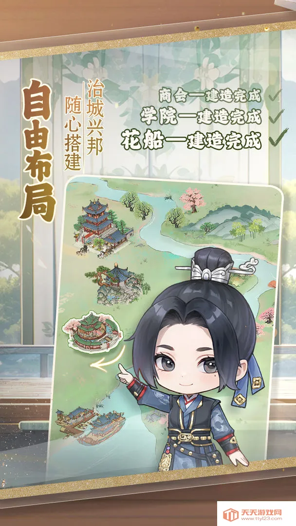 ����Ѱ��(�ŷ紩Խ����)v1.0.7 ��׿���ͼ0