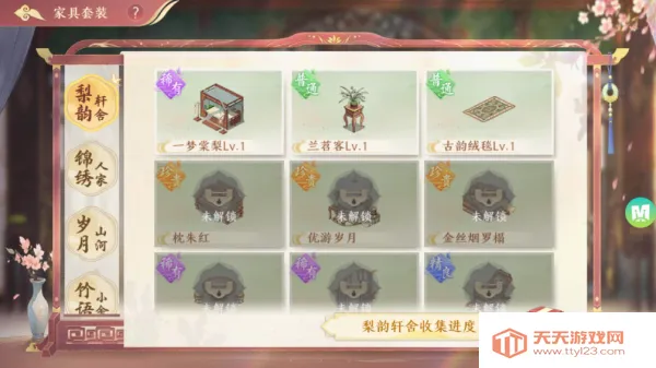����Ѱ��(�ŷ紩Խ����)