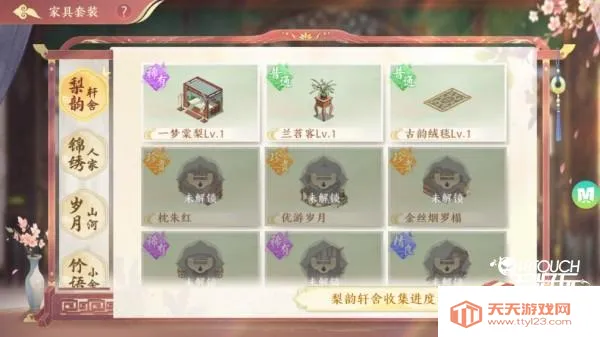 ����Ѱ��(�ŷ紩Խ����)