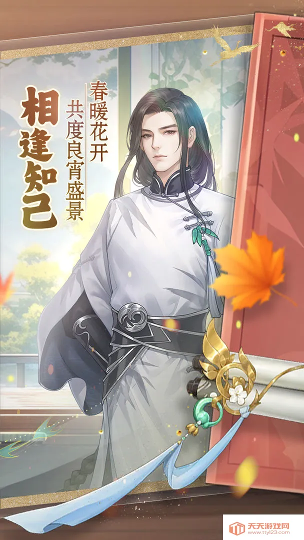 ����Ѱ��(�ŷ紩Խ����)v1.0.7 ��׿���ͼ4