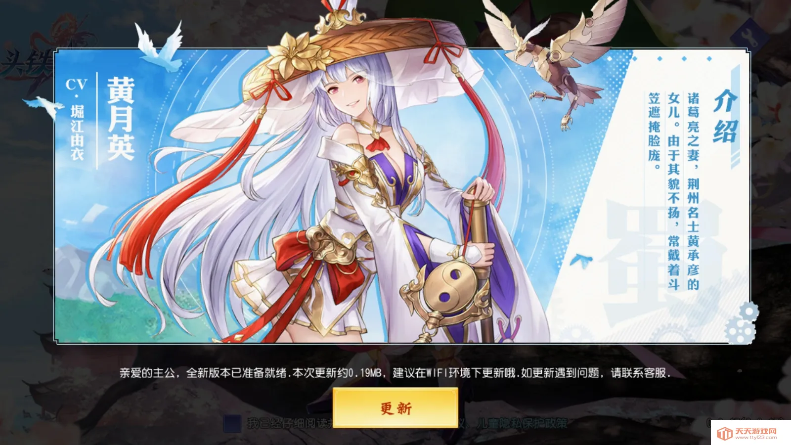 ͷ������(����������Ϸ)v2.5.4 ��Ѱ��ͼ3