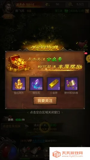 红月沙城(传奇手游玩法) 红月沙城(传奇手游玩法)