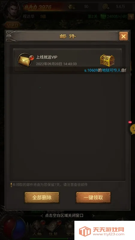 红月沙城(传奇手游玩法) 红月沙城(传奇手游玩法)