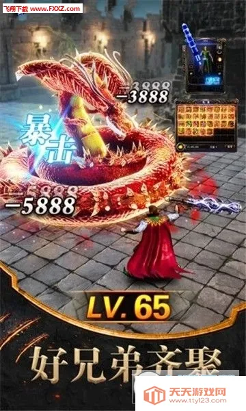 红月沙城(传奇手游玩法)v5.0 官方正版截图4