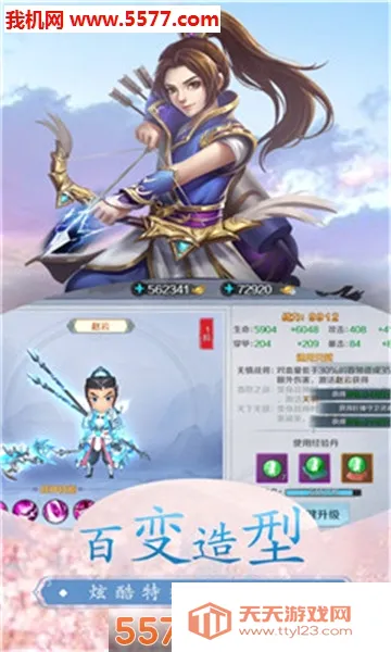 ǧ��Ѱ��(������ɫ������Ϸ)v1.2.167 �ٷ������ͼ0