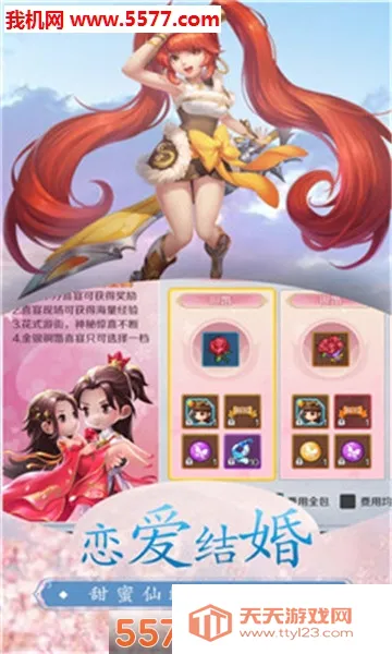 ǧ��Ѱ��(������ɫ������Ϸ)v1.2.167 �ٷ������ͼ2