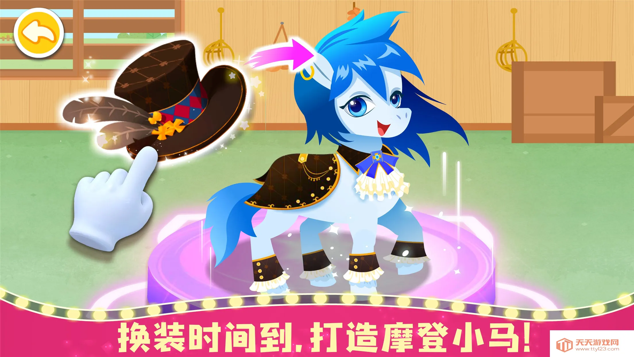 ����С�����ֲ�2026���°汾v9.91.00.00 ��Ѱ��ͼ1