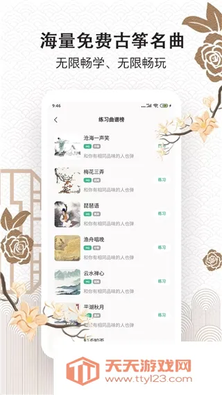 ���ݴ�ʦ2026�ٷ����°汾v1.0 ��Ѱ��ͼ0