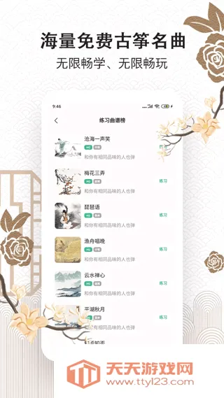 ���ݴ�ʦ2026�ٷ����°汾v1.0 ��Ѱ��ͼ3