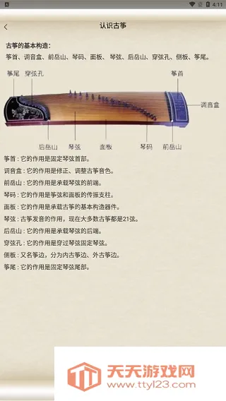 ���ݴ�ʦ2026�ٷ����°汾