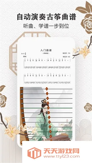 ���ݴ�ʦ2026�ٷ����°汾v1.0 ��Ѱ��ͼ1