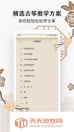 ���ݴ�ʦ2026�ٷ����°汾