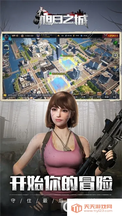 ����֮��(ĩ����������)v1.3.750 ��Ѱ��ͼ4