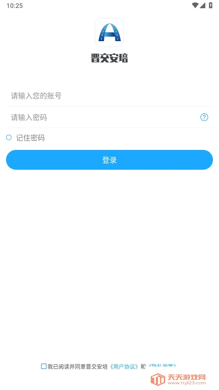 ��������(��ͨ��ȫ��ѵ)