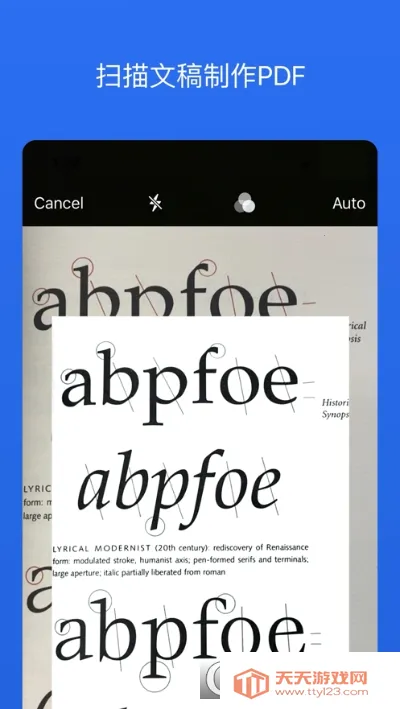 Notabilityѧϰ�ʼ�(�ʼǼ�¼����)v3.3.3 ��׿���ͼ0
