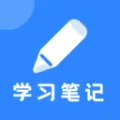 Notabilityѧϰ�ʼ�(�ʼǼ�¼����) v3.3.3 ��׿��