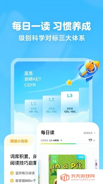 �Ϲ����汾2026�ٷ����°汾v1.2.3 ��Ѱ��ͼ4