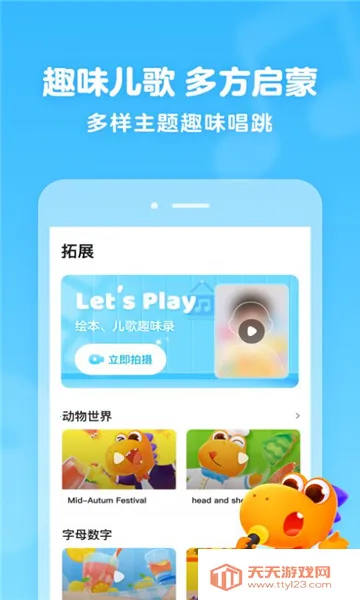 �Ϲ����汾2026�ٷ����°汾v1.2.3 ��Ѱ��ͼ1