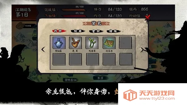 ��������(������������)v1.0 �ֻ����ͼ3