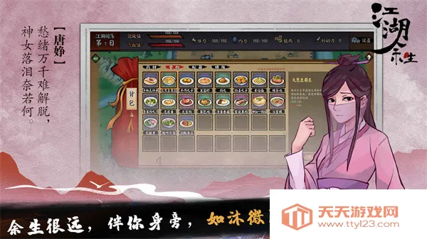 ��������(������������)v1.0 �ֻ����ͼ4