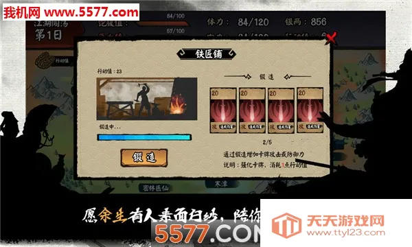 ��������(������������)v1.0 �ֻ����ͼ0