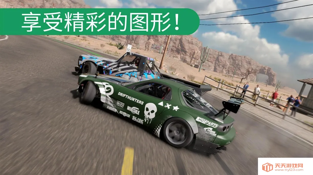 CarX漂移赛车22026官方最新版本v1.2.1 安卓版截图2