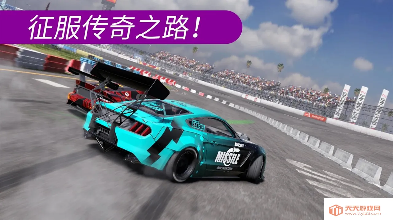 CarX漂移赛车22026官方最新版本v1.2.1 安卓版截图0