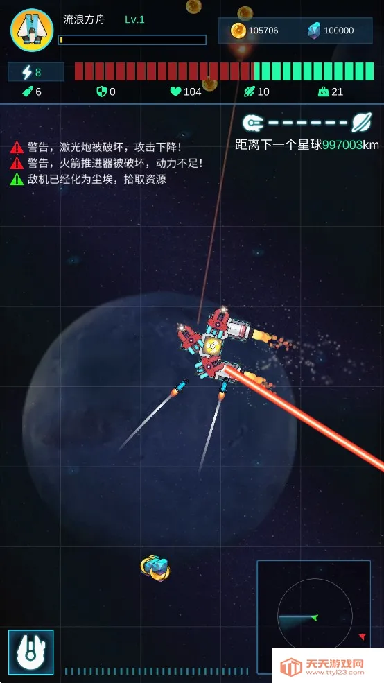 �Ǽʷɴ������ֻ���v1.004 ��׿���ͼ0