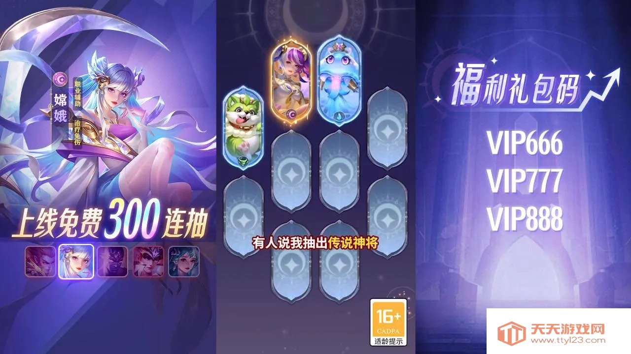Ӣ�۴�����(���ÿ�����Ϸ)