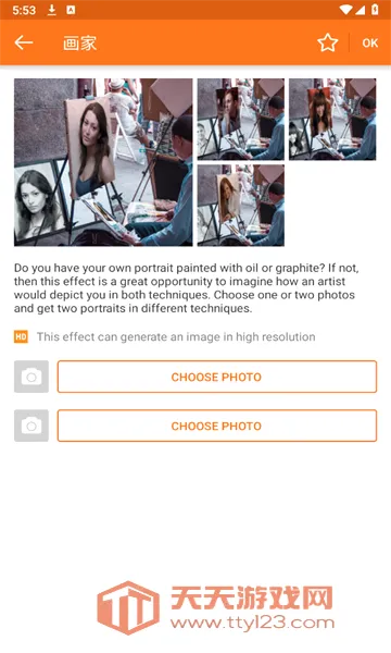 PhotoFunia(ѩ��д��������)��ͼ2