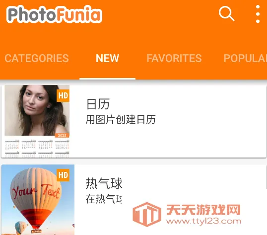 PhotoFunia(ѩ��д��������)