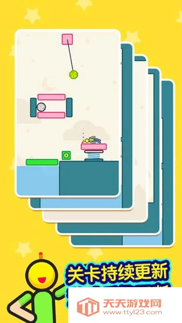 Ϩ�����(���˽�����Ϸ)v1.0.5 ��Ѱ��ͼ4