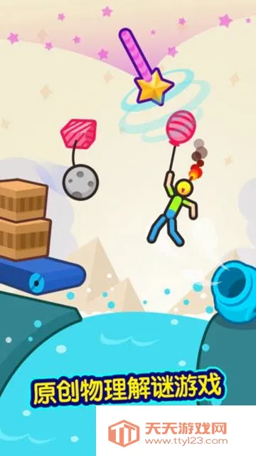 Ϩ�����(���˽�����Ϸ)