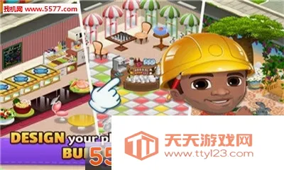 ������(�����ݾ�Ӫ��Ϸ)