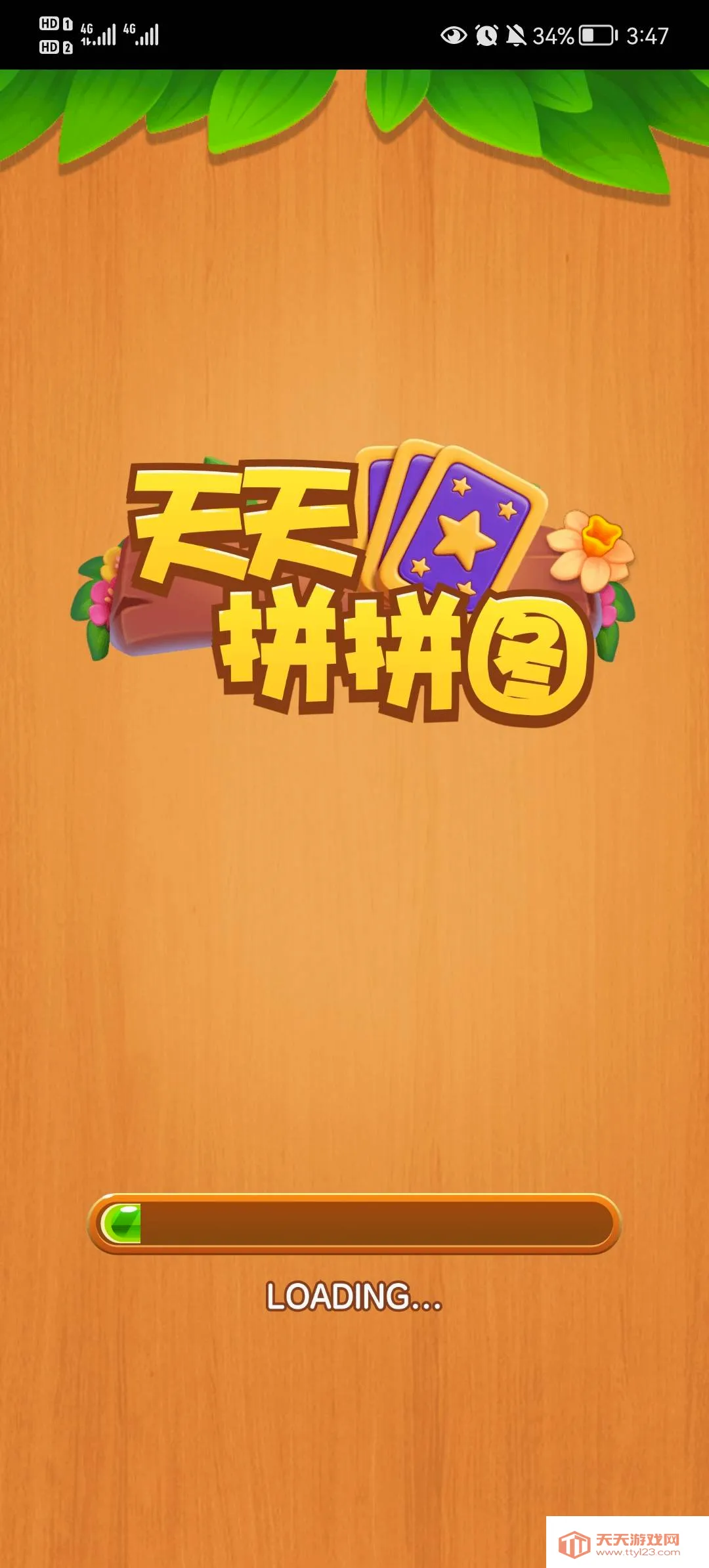 拼图3D2026最新版本v1.0 官方正版截图3