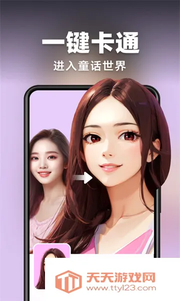 AI��氲׿�ֻ���v3.1.7 �ٷ������ͼ1
