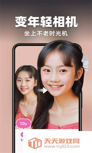 AI��氲׿�ֻ���v3.1.7 �ٷ������ͼ2