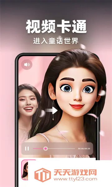 AI��氲׿�ֻ���v3.1.7 �ٷ������ͼ3