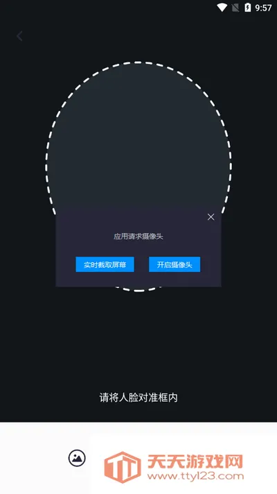AI��氲׿�ֻ���