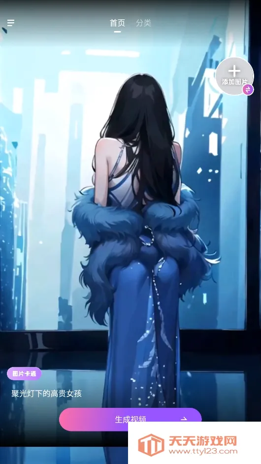 AI��氲׿�ֻ���