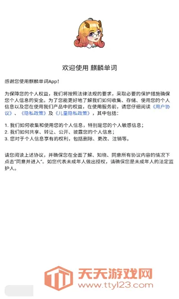 ���뵥��(Ӣ��ѧϰ����)v1.0.9 �ֻ����ͼ0