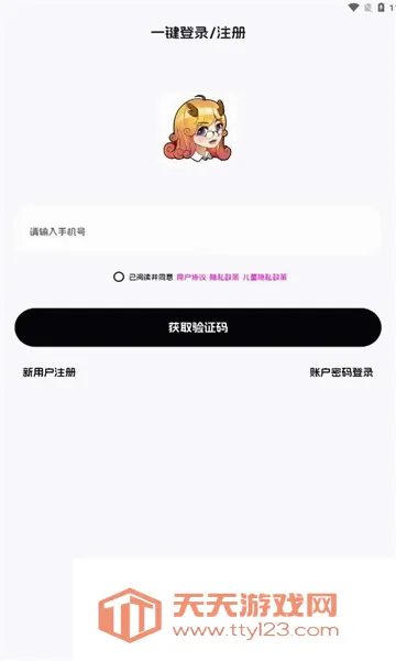���뵥��(Ӣ��ѧϰ����)v1.0.9 �ֻ����ͼ2