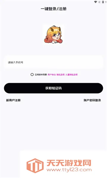 ���뵥��(Ӣ��ѧϰ����)v1.0.9 �ֻ����ͼ4