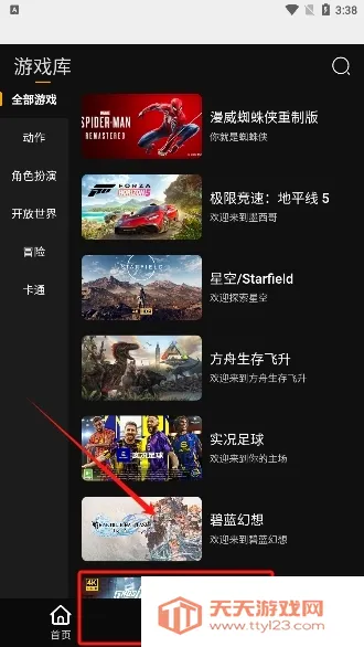 �������Ϸ��׿�ֻ���v1.0.0 �ٷ������ͼ0