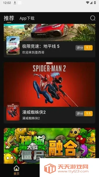 �������Ϸ��׿�ֻ���v1.0.0 �ٷ������ͼ2