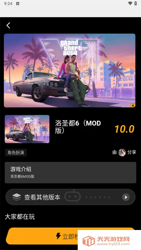 �������Ϸ��׿�ֻ���