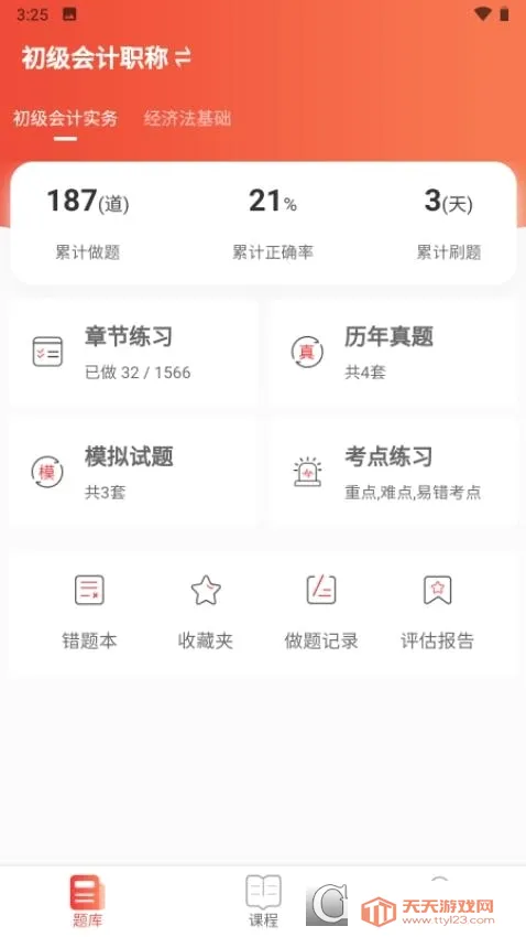 �����2026���°汾
